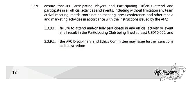 جریمه احتمالی ۲۰ هزار دلاری AFC برای پرسپولیس و مغانلو